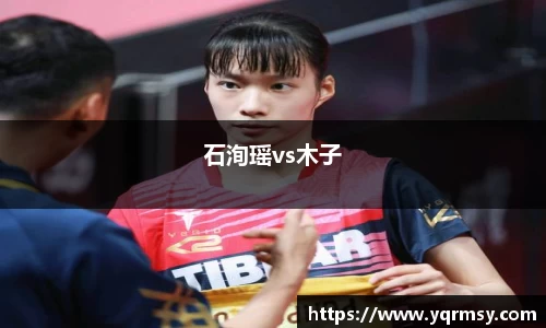 6t体育官网
