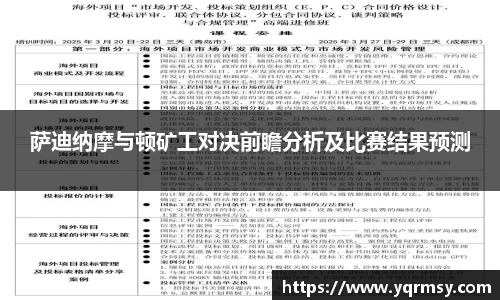 6t体育