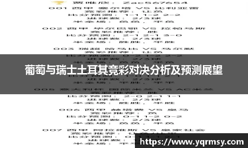 6t体育官网